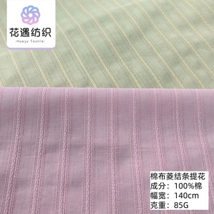 ������Ʒ���u �޲���Y�l���_�Ứ���� ׌�r��ȹ�b�OӋ�����M