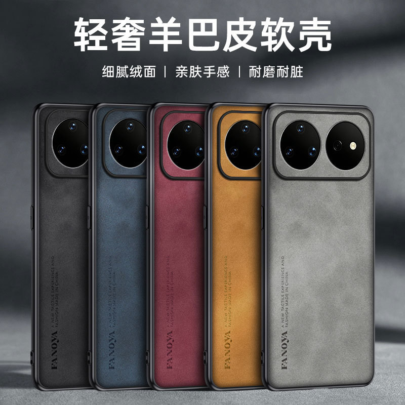 Suitable for Huawei Nova15Pro Mobile Phone Case, Business Lambskin Leather Solid Color Lambskin Phone Case, Anti-Fall Protective Case