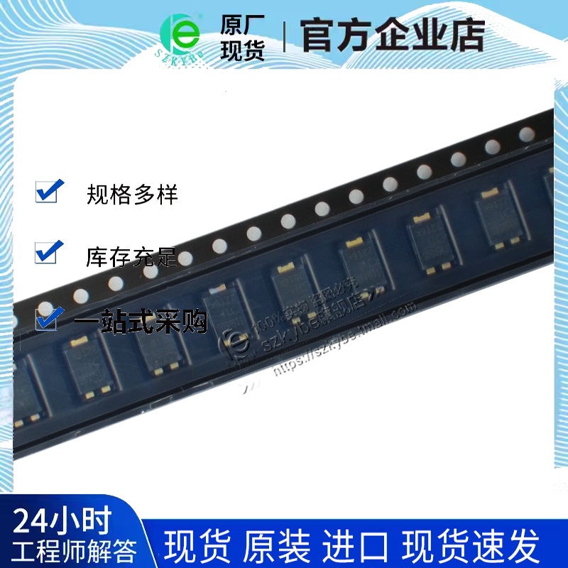 全新肖特基二极管SBRT15U50SP5-13 封装POWERDI5 丝印T15U50S现货