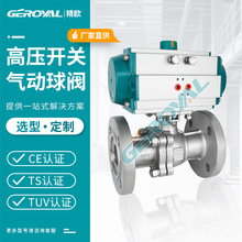 GEROYAL���W ����_�P���y ���P䓷��m PN64����Д��y �y�T�S��