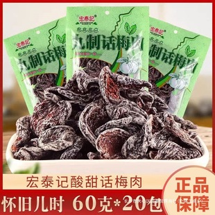 ��̩ӛ����Ԓ÷��������÷����÷�ɑ��f60g20�����T�������e��ʳ