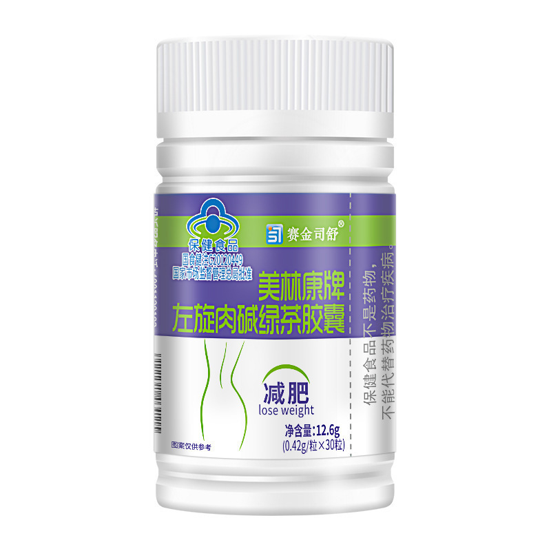 Saikinsi Shumeilinkang Brand L-Carnitine Green Tea Capsules 30 Capsules, 3 Times a Day, 2 Capsules Each Time