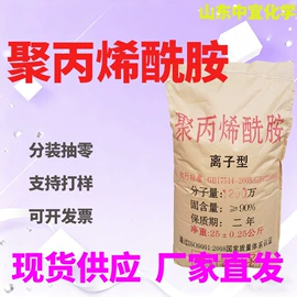 分析试剂;化工中间体;其他生物化工