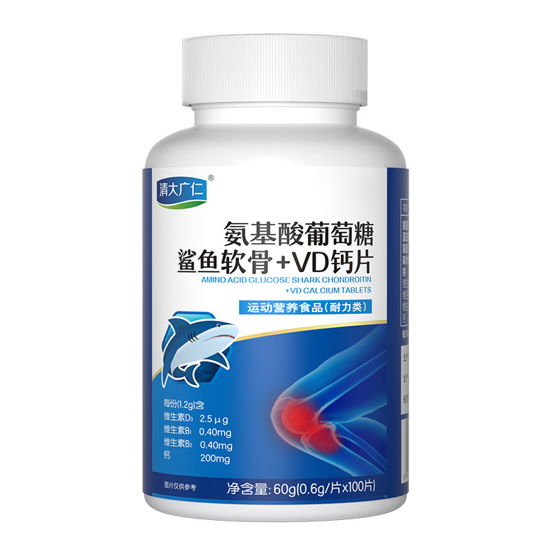 氨糖软骨素+VD钙片中老年钙关节软骨养护OEM贴牌代工现货无痕代发|undefined