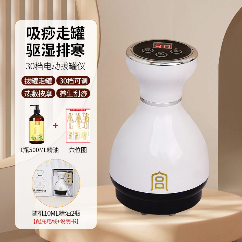 電動抜缶器30速真空負圧吸引タンク自動圧力不足充電経絡疎通スクレーパー抜缶器|undefined