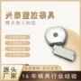 福田定制abs注塑开模