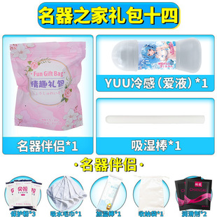 ����֮�ҶY��ʮ�� ���A���Ů��А�Һ��ˮ���w�C���M��������N
