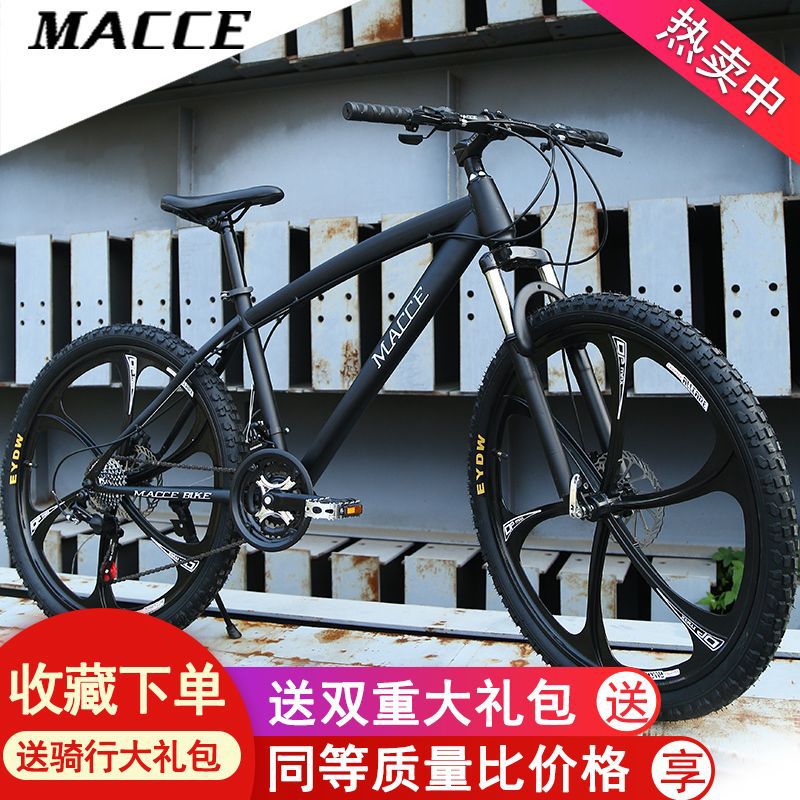 Mountain Bike Bicycle Adult Men's and Women's Variable Speed Bicycle Dual Disc Brake Road 2426inch Student Off-Road Bike Factory