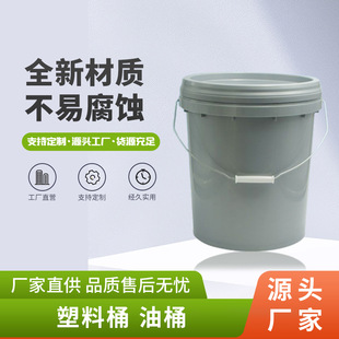 ������b����Ͱ�Ӻ�16L��ɫ���w�����T��Ͱ�rș��������Ͱ���l