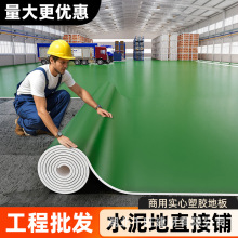 ����pvc���z�ذ�Ӻ���ĥ��ˮ���z�؉|ˮ�����䁉|�ذ��z�ذ��