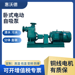�������ֵ���ˮ��80ZW40-16-4��ʽ�Uˮ���I���۹ܵ�������380V