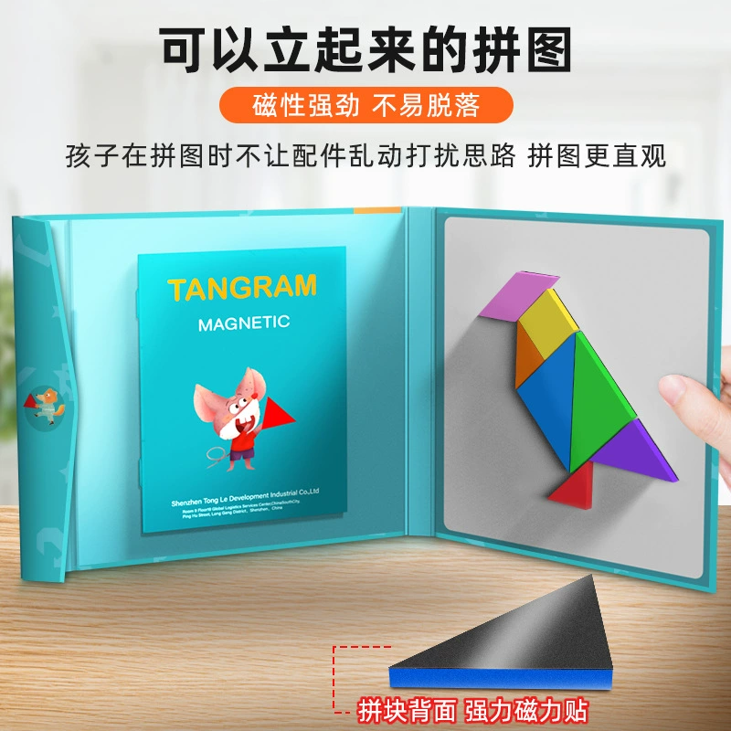 Магнитная познавательная увлекательная игрушка для детей раннего возраста, обучающие материалы, раннее образование