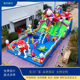 水上游艺设施;淘气堡;跳床