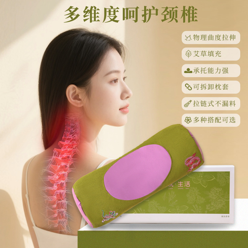 中秋节礼物新款送老师养生艾草枕生日送妈妈长辈实用伴手礼高级感|undefined