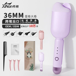 跨境蛋蛋卷发棒32mm懒人必备法式蛋卷卷发器便携不伤发负离子夹板
