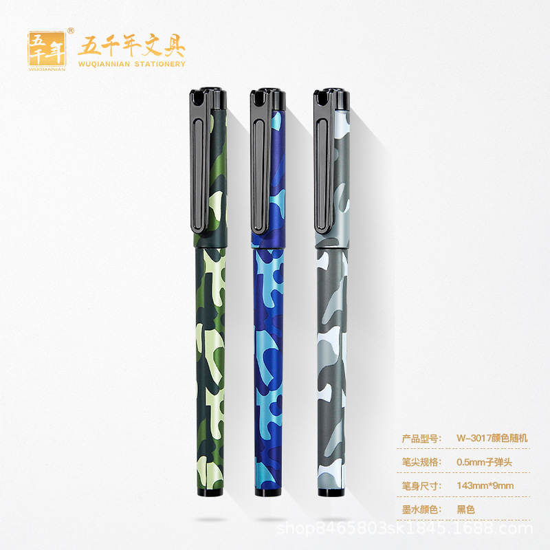 3017 블랙