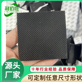 胶垫;辅助包装材料;绝缘垫片