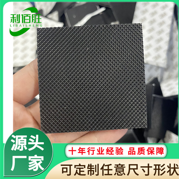 Black silicone pad