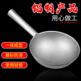 水瓢家用老式铝瓢食堂勺子不锈钢汤勺水瓢铝制水勺水舀子长柄商用