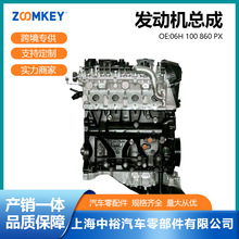 �����ڴ��ڰµ�A4LB8�������ܳ�06H100860PX