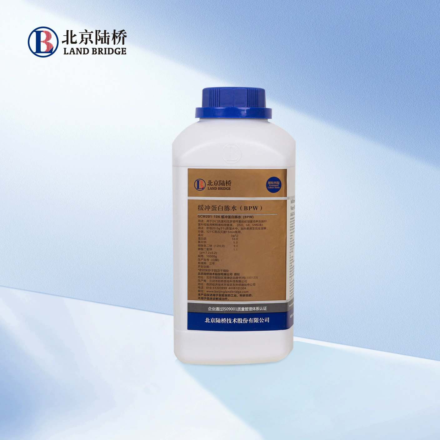 Beijing Luqiao GCM201-10K Буферная пептонная вода (гранулированный тип) (BPW) 10 кг Water Dew