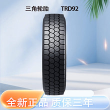���� ݆̥TRIANGLE245/70R19.5 TRD92 ȫ�ͨ��݆̥��܇݆̥