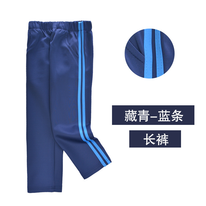 瀾洋貝の制服のズボンの小学生の中学の高校生のゆったりしている直筒の春秋の百合の学生の学校のズボンの卸売り|undefined