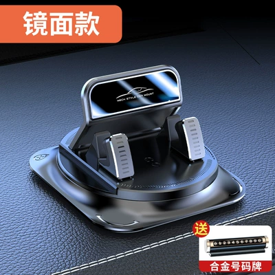 On behalf of the hair Car phone holder - mirror-instrument-panel-mobile-phone-holder-alloy-number-plate