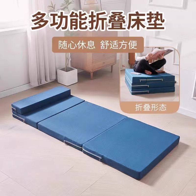 Sponge Mattress Student Folding Mattress Floor Mat Floor Mat Car Mat Tatami Lunch Break Office Nap