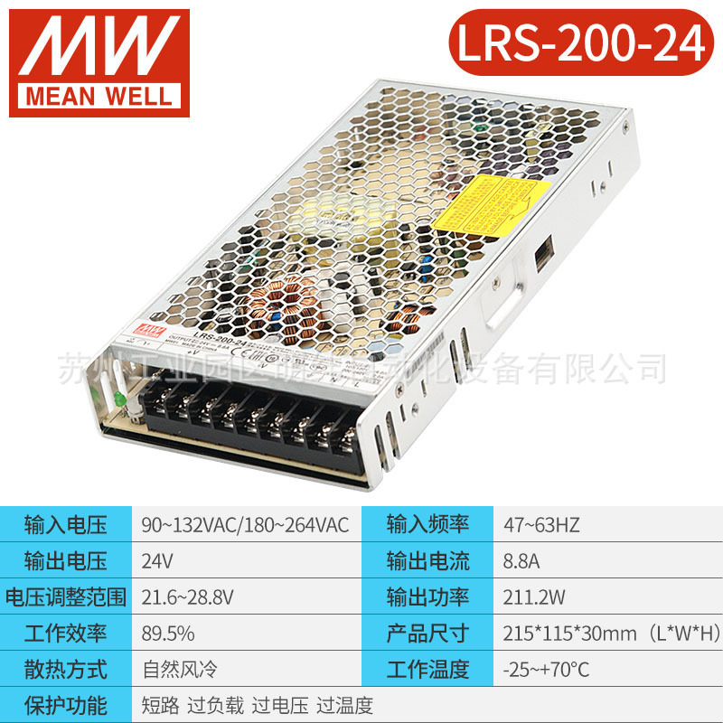 明緯スイッチ電源24v大電力調整LRS-75W150W350W600W12v5v直流led駆動|undefined