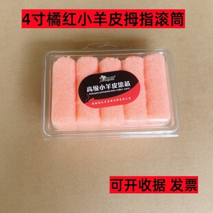 ��ͩ��4���ټtС��ƤĴָ�LͲˇ�g���Ƥ�yˇ�g�T�����y�LͲˢ