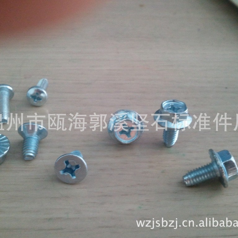 三角沉头锁紧螺钉 锁紧螺丝GB6560-1986.GB6561-1986三角牙螺丝