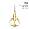 Imitation gold (opp bag)