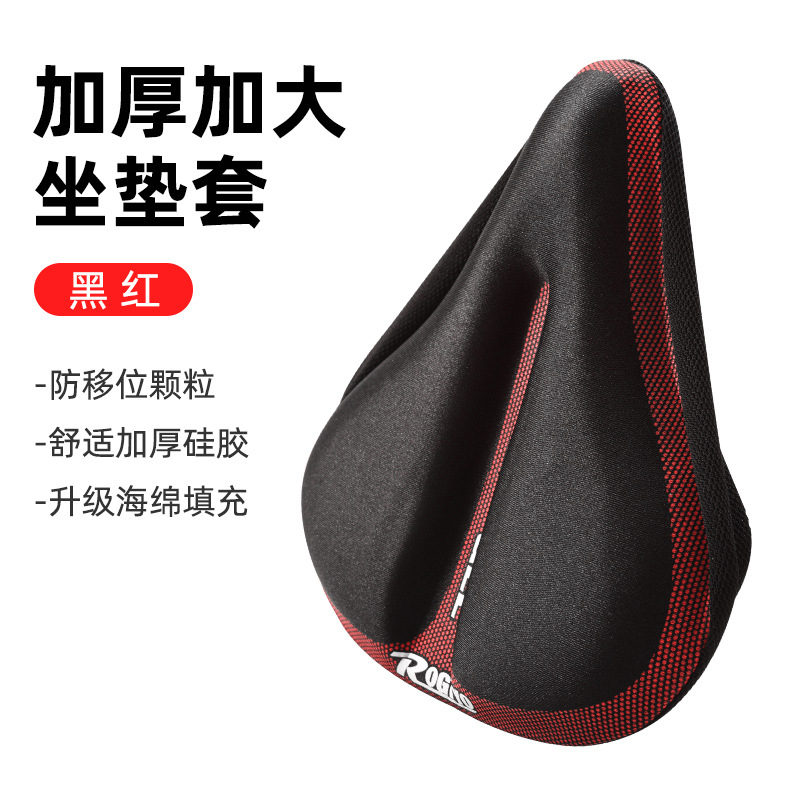 cubierta de asiento de silicona para bicicletas ampliada y ensanchada cubierta de asiento de bicicleta eléctrica de montaña GEL cubierta de asiento compartida cubierta de sillín de bicicleta image 8