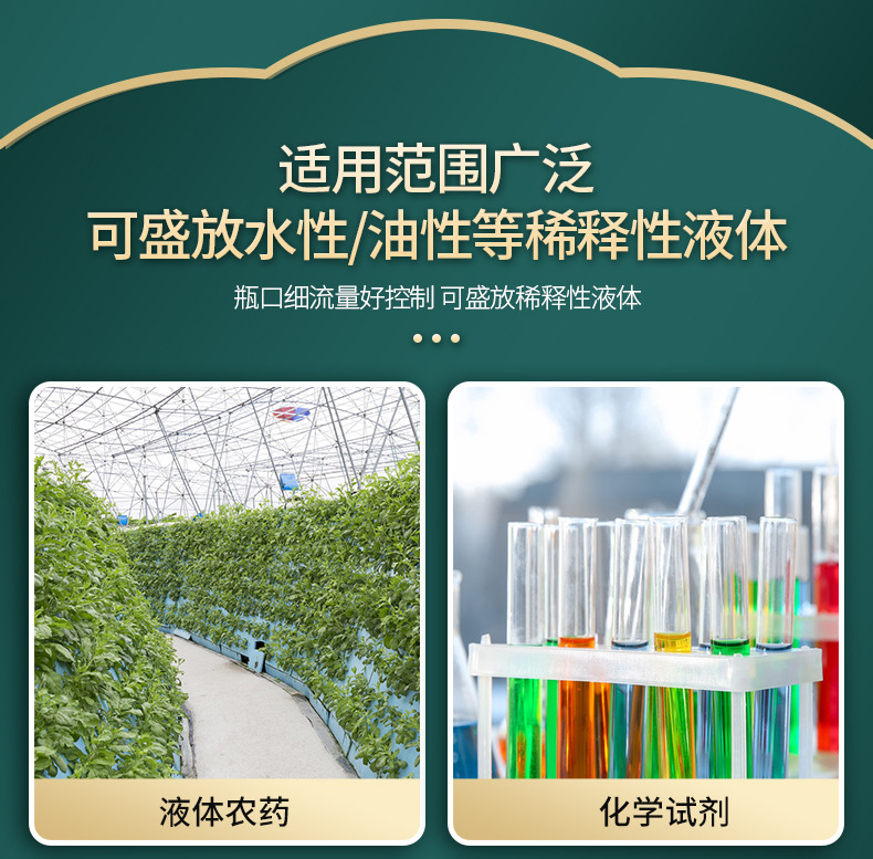 半透尖嘴瓶_03.jpg