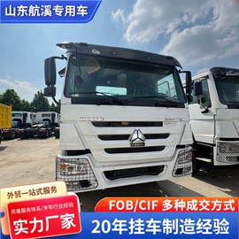货车;牵引车;挂车