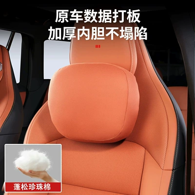 Aito M6 Car Magnetic Headrest: Headrest