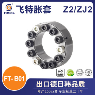 �w�� Û�� Û�o�� ����Z2 ZJ2 FT-B01