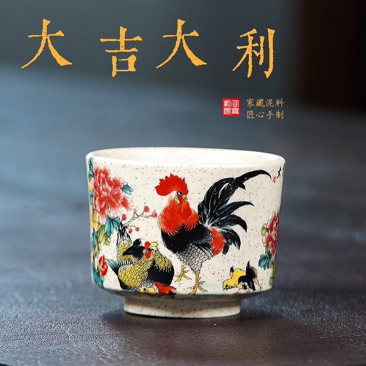 보병잔, 찻잔, 다채로운 치킨컵, 차 마시는 마스터 컵, 개인용 싱글 컵, 찻잔, 찻그릇