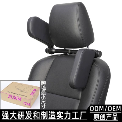 Neck Guard Side Pillow Headrest, Headrest