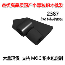 ��50G�𶩡��羳MOC����С������ľ�����ָ�3x2�Ƽ�С���2387 7#