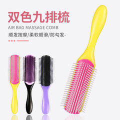 Hairdressing Cross-border Hot Selling 9-row comb Colored Massage Rack Comb Octopus Comb Straight Hair Comb Disassemblable Styling Comb