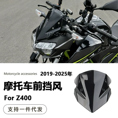 Motorcycle front windshield 19-25 Years Original Car
