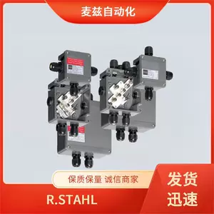 R.STAHL Stahl Германия CMP-50sT3CDS лампа взрывозащищенная 9419/08R-YO1-02A5