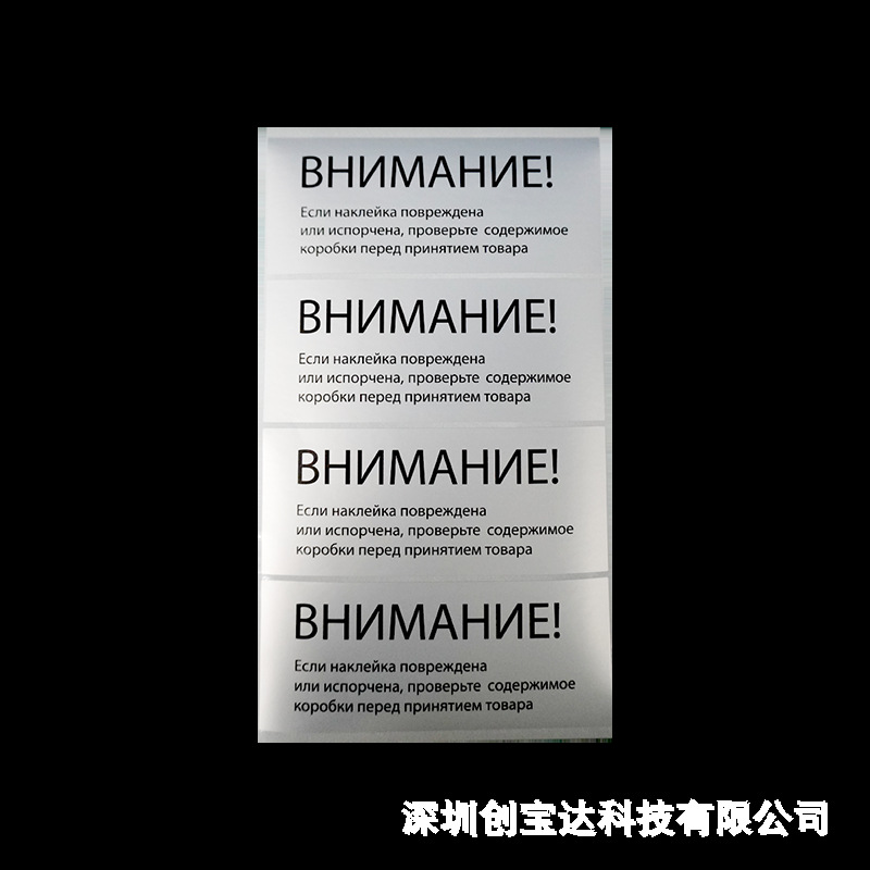 VOID��α��ǩ ��α��������ֽ �ҿ����ַ�α120x50 Ӣ�ķ�ڱ�