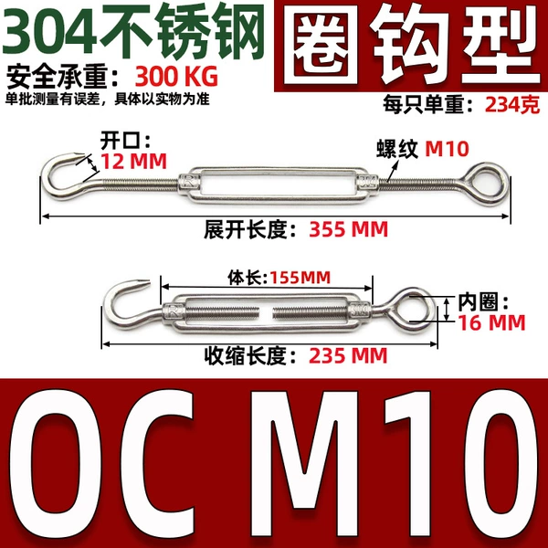 OC type M10