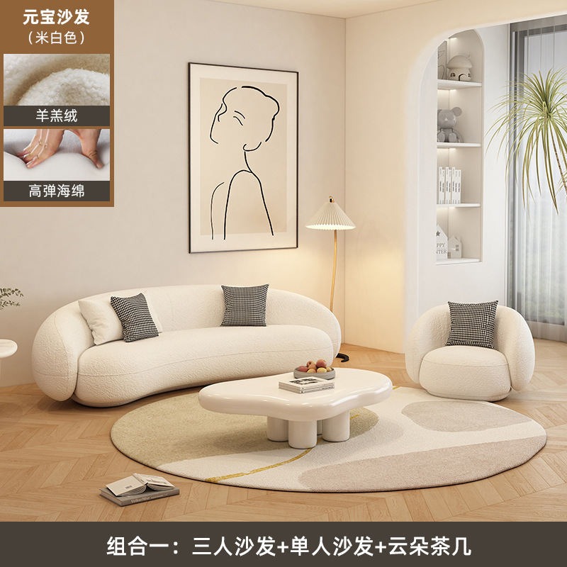 奶油风布艺沙发美容院接待创意小户型简约现代客厅弧形服装店网红|undefined