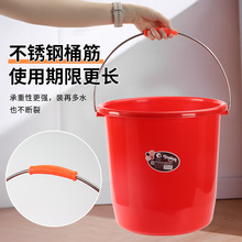 家庭加厚手提塑料储水桶多功能多规格强力桶学生宿舍家用百货批发