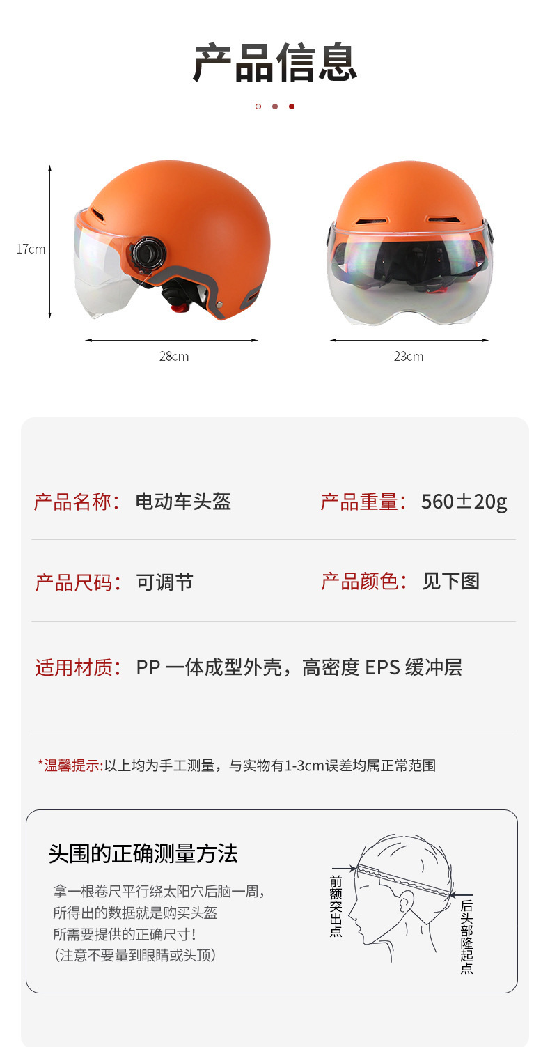 Orange Motorcycle Helmet with Custom Logo, New National Standard 3C Certification, All-Season Universal Rider Electric Vehicle Safety Helmet