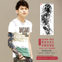 Japanese traditional cherry blossom and koi fish, cherry blossom, chrysanthemum, wave, Qilin, brake print semi-permanent tattoo sticker